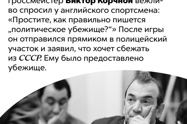 Как зайти на кракен через айфон