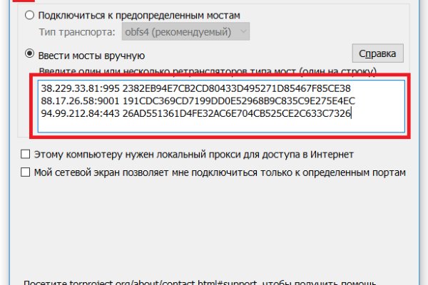 Kraken вход и ссылки
