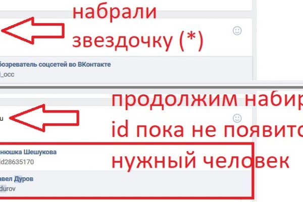 Кракен войти на сайт