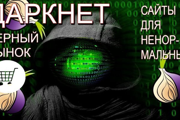 Кракен са