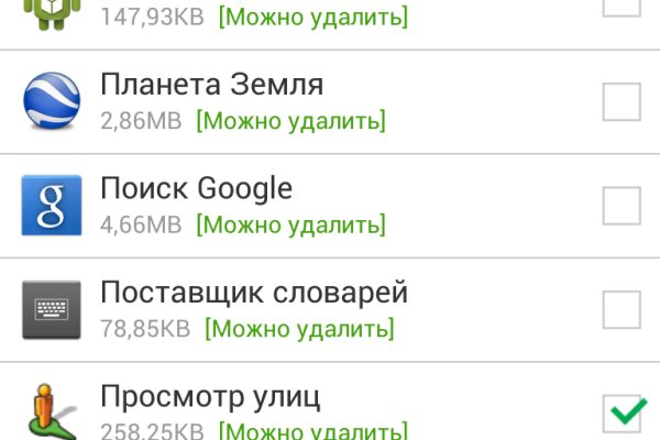 Не входит в кракен пользователь не найден