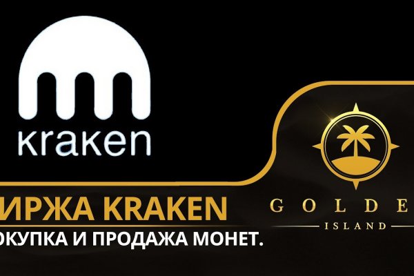 Кракен адрес сайта