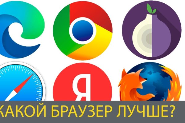 Кракен сайт ссылка kr2web in